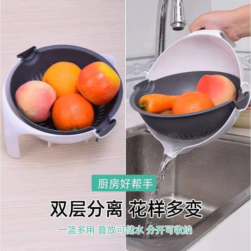 Multi-Function Household Grater Draining Basket